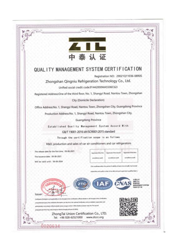 ISO9001 - Zhongshan Qingniu Refrigeration Technology Co., Ltd.