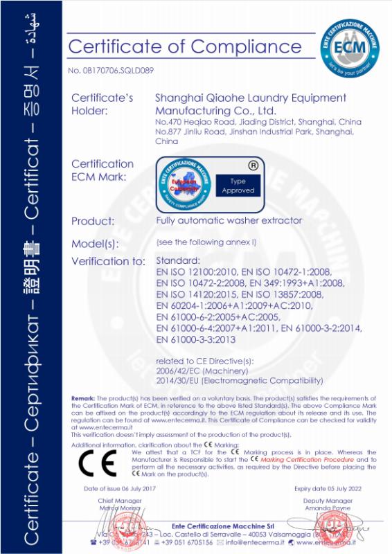 EMC - Shanghai Qiaohe Laundry Equipment Manufacturing Co., Ltd.