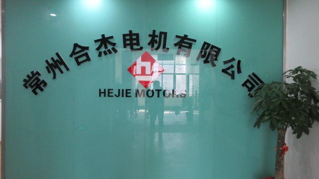 Verified China supplier - Changzhou Hejie Motors Co., Ltd.