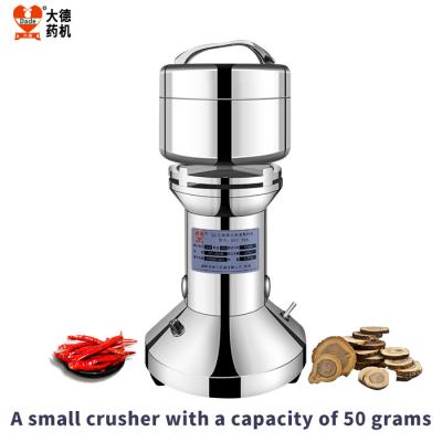 China 50g Small Household High Speed Electric Grinder 25000rpm Small Grain Mill for sale