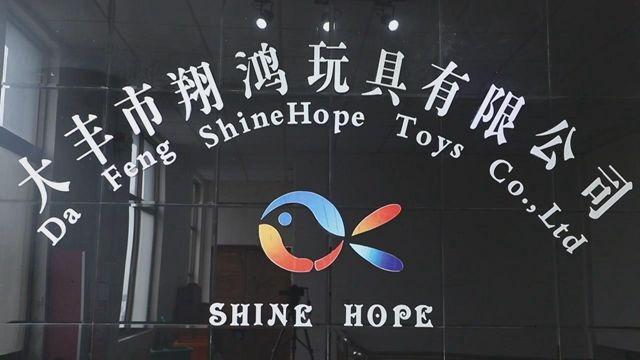 Verified China supplier - Yancheng ShineHope Toys Co., Ltd.