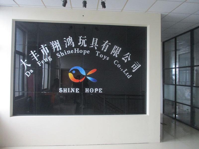 Verified China supplier - Yancheng ShineHope Toys Co., Ltd.