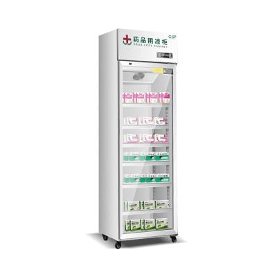 China E01 Single-temperature Commercial Refrigerated Equipment Refrigerated Display Cabinet For Medicine for sale