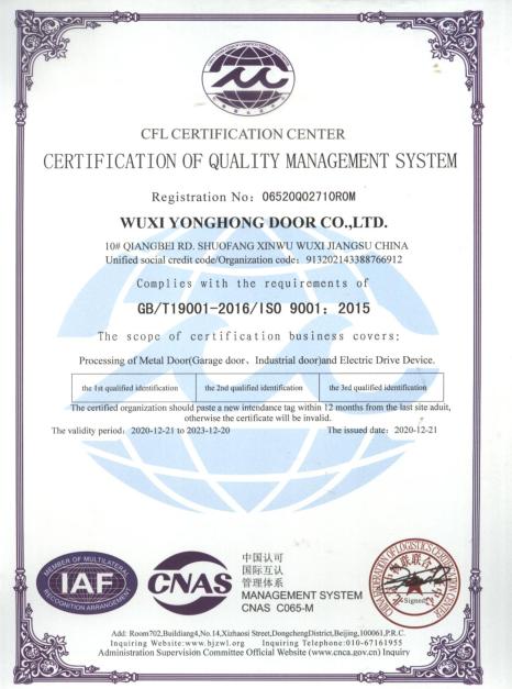 ISO9001 - Wuxi Yonghong Door Co., Ltd.