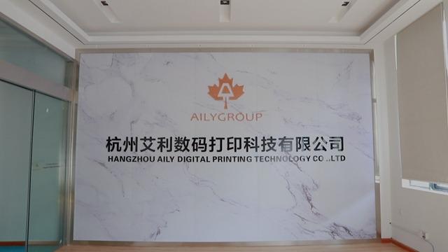 Verified China supplier - Hangzhou Aily Digital Printing Technology Co., Ltd.