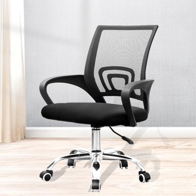 China Popular Style Adjustable Mid-Back Full Mesh Swivel Chair Mesh Back Office Single Chair (Height) for Staff for sale