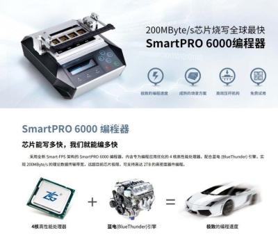 China Original ZLG SmartPRO6000F Universal Programmer high-speed SmartPRO6000F GANG repair-specific ic programmer,IC WRITER for sale