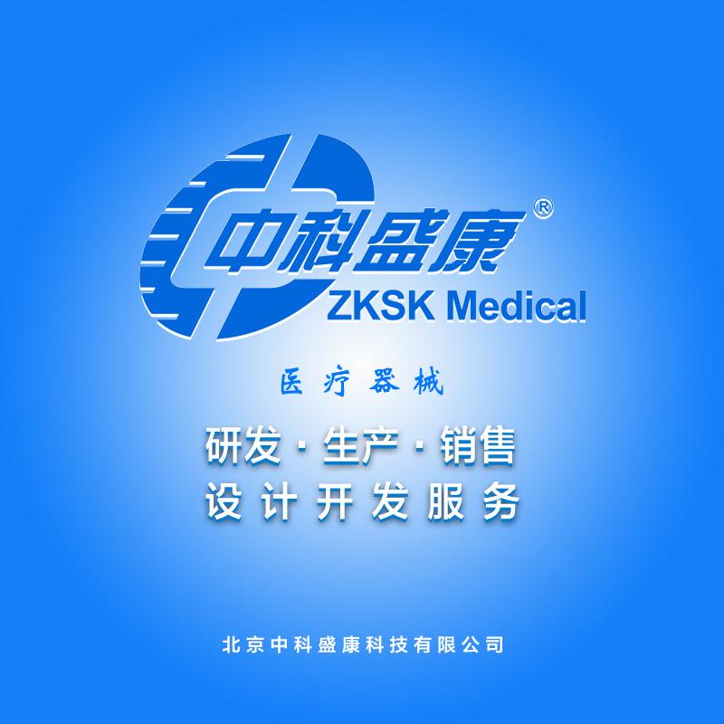 Verified China supplier - Beijing ZKSK Technology Co., Ltd.