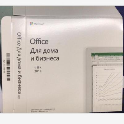 Cina Sig.ra ufficio versione completa domestica e di affari di 2019 di Microsoft del mackintosh del PC 10 con il DVD in vendita