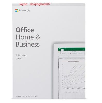 中国 MAC PC FPP Microsoft Office2019HBリテールボックスオンラインアクティベーション 販売のため