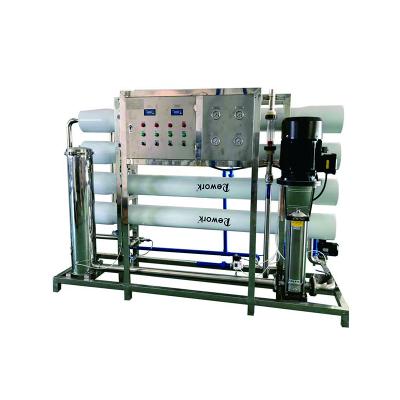 China RO machine pure water desalination borehole water purification machine commercial water machine for sale