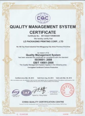 ISO9001:2008 - Lianguan International trading (shanghai) Co., Ltd