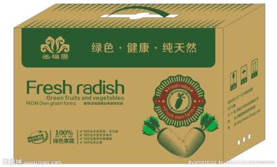 China Corrugated Cardboard Carton Boxes For Fruit & Vegetables for sale