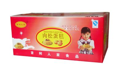 China Flute Color&Logo Printing  Carton Box For Sale for sale