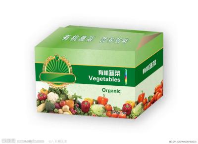 China Cardboard Paper Tomato Carton Box For Fruit Packaging for sale