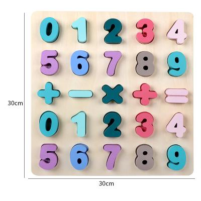 China Cartoon Toy Wooden Puzzle Shape Color Number Alphabet Board Matching Toys for sale