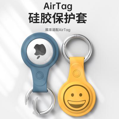 China Anti-lost Anti-fall Matte TPU Cover with Key Chain for Apple AirTags Soft TPU Protected Case Tracker Cover with Dog Collar Tag Locator for sale