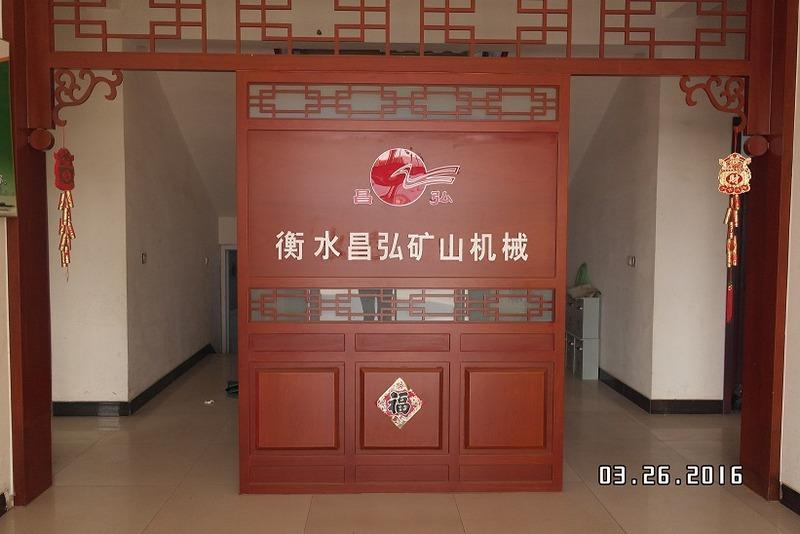 Verified China supplier - Hengshui Changhong Mining Machinery Co., Ltd.