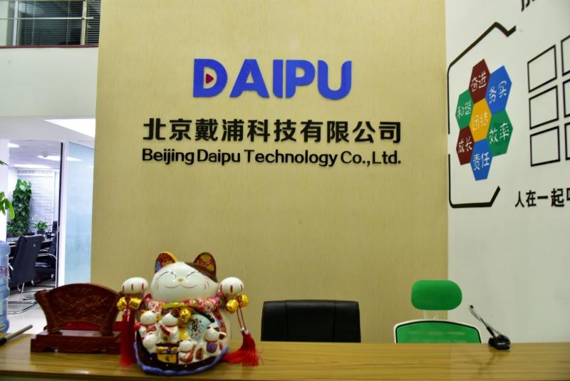 Verified China supplier - Beijing Daipu Technology Co., Ltd.