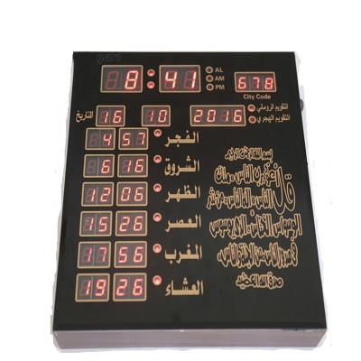 China Class High Quality New Design LED Ramadan Alarm Azan Clock High Quality Islamic Clock with Timer for Muslim Prayer for sale