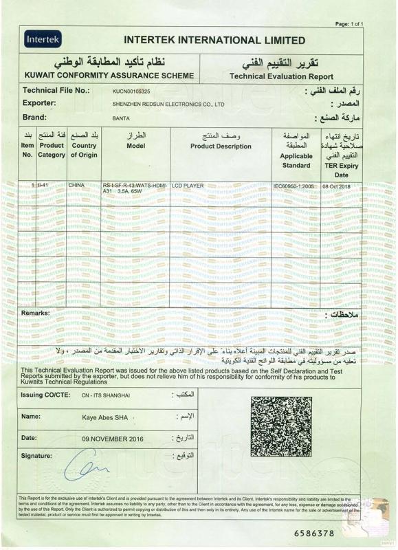 Kuwait Conformity Assurance Scheme Technial Evaluation Report for Intertek - Shenzhen Redsun Electronics Co., Ltd