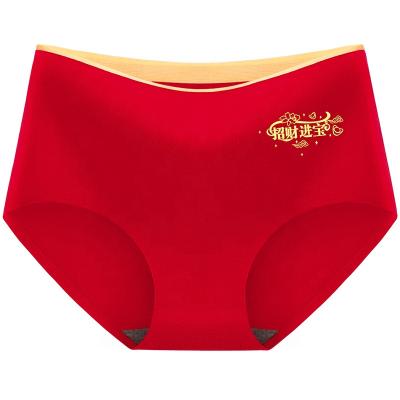 China Classic Gelatin Pattern Briefs Antibacterial Women's Mid Waist Crotchless Graphene Knickers Knickers for sale