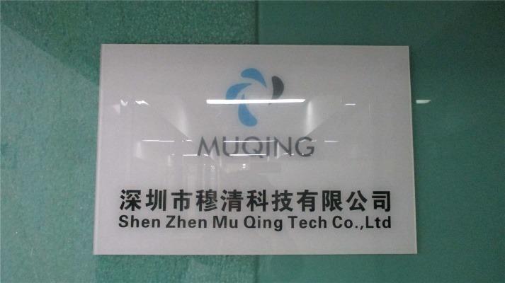 Verified China supplier - Shenzhen Mu Qing Tech Co., Ltd.