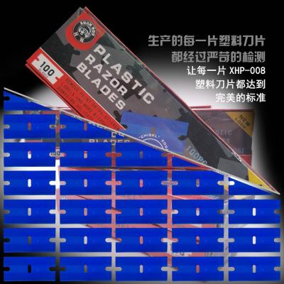 China XUANHOU XHP-008 1 BOX 100PCS Single Sided Blade Plastic Razor Blades Glue Cutting Glue Removing Blade for sale