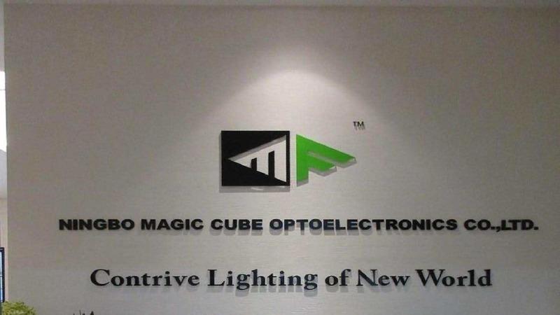 Verified China supplier - Ningbo Magic Cube Optoelectronics Co., Limited