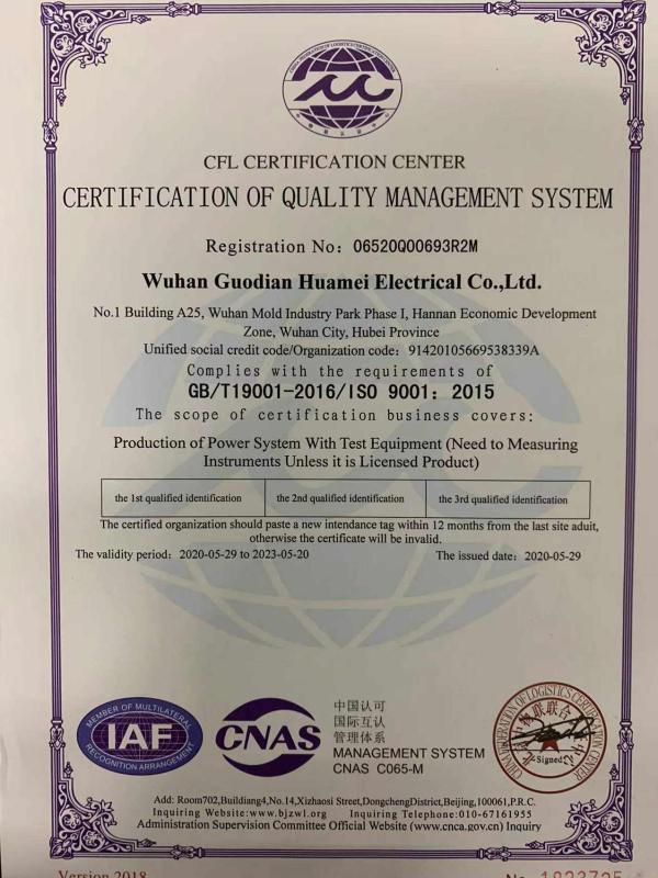 ISO9001 - Wuhan Goldhome Hipot Electrical Co., Ltd.