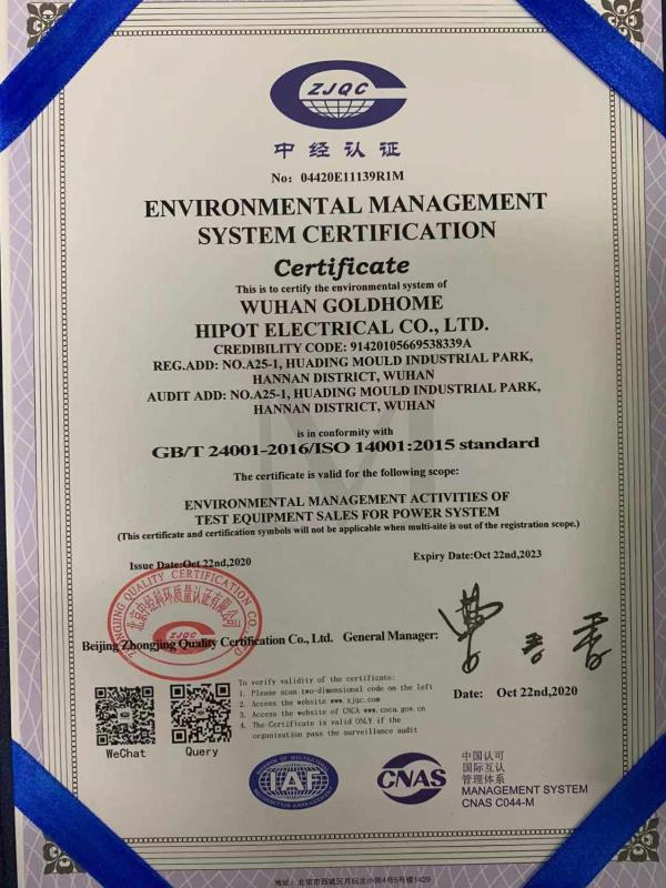 ISO14001 - Wuhan Goldhome Hipot Electrical Co., Ltd.