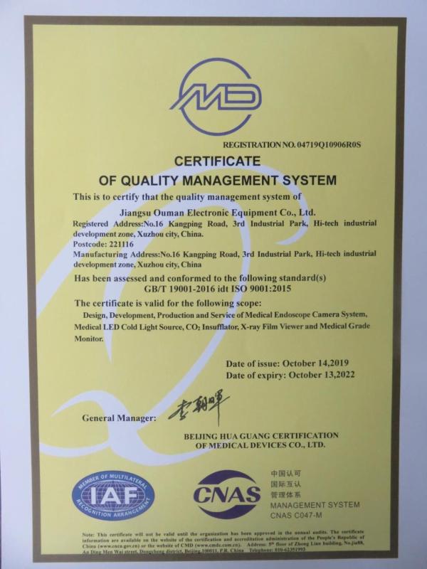 ISO9001 - Jiangsu Ouman Electronic Equipment Co., Ltd.