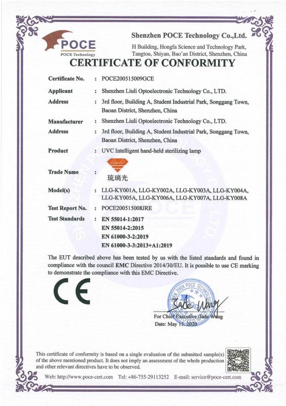 CE - Shenzhen Santang Lighting Co., Ltd.