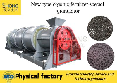 China Organic Fertilizer Granulator for Organic Fertilizer Production Line Equipment for sale