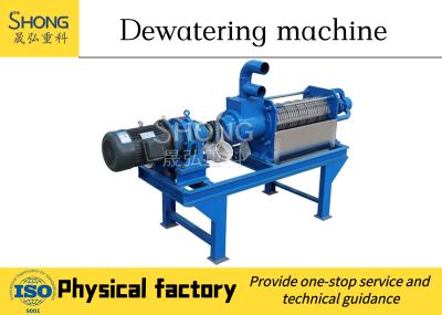 China Chicken / Sheep / Cow Dung Dewatering Screw Press Machine , 1T/H Manure Dewatering Equipment for sale