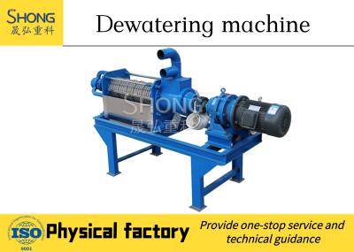 China Automatic Animal Chicken Manure Dewatering Equipment With 1 Year Guarantee for sale