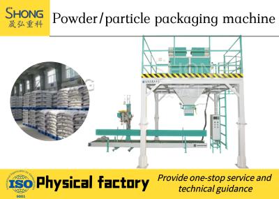 中国 工場供給の有機肥料のパッキング機械微粒のパッケージ機械 販売のため