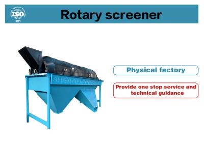 China 2% To 4% Organic Moisture Vibratory Screening Equipment With 1.2x4m Specifications for sale