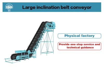 중국 전력 물류를 위한 커스터마이징 가능한 광역 컨베이어 장비 판매용