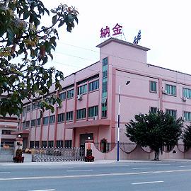 Verified China supplier - Dongguan Naser Machinery Co., Ltd.