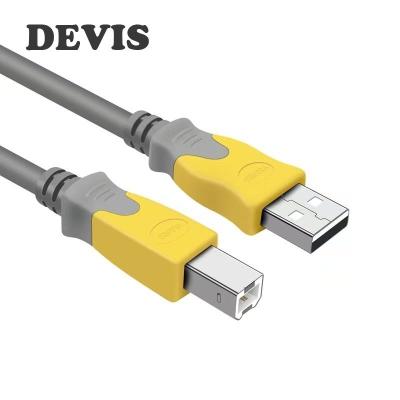 China Laptop Dual USB Male-To-Male Shield USB Standard 2.0 Printing Cable Extension Cable Computer Data Cable for sale