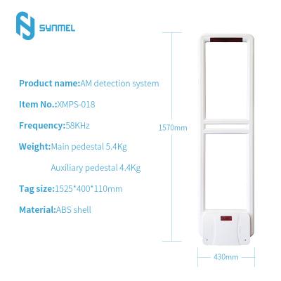 China Synmel New Arrival EAS 58KHz Security Antenna Alarm System High Detection Door Anti Theft Door For Supermarket By Remote Control for sale