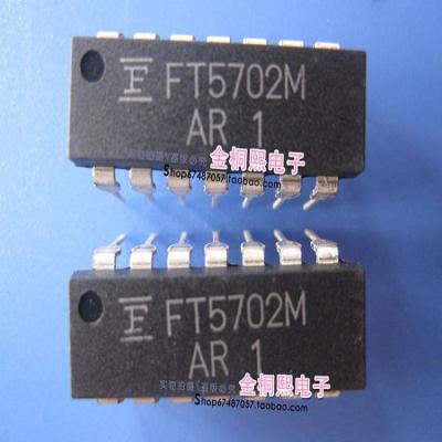 China Electronic Products PLC For FT5702M Quotation By Mail for sale