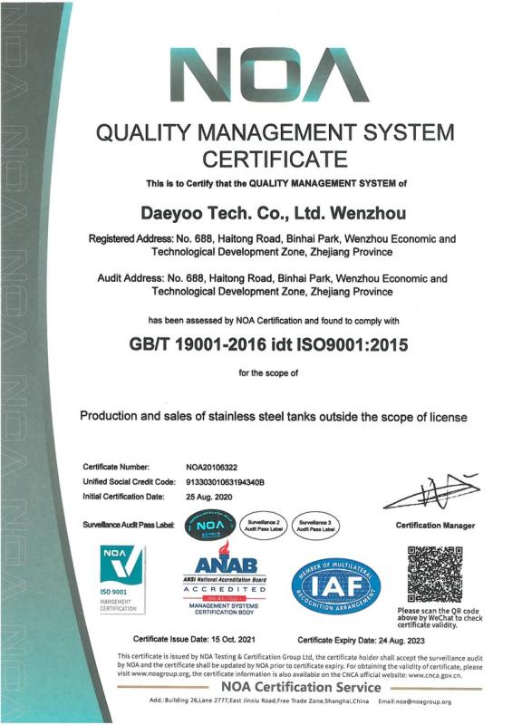 ISO9001 - Daeyoo Tech. Co., Ltd. Wenzhou