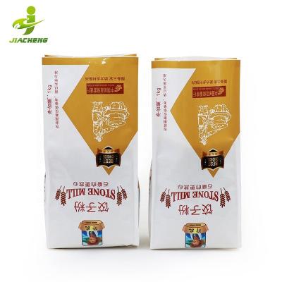 China JIACHENG Sample Bopp multiwall cereal flour 7x3x7 colorful self seal frozen clear frosted pouch organ pouch bags for food for sale