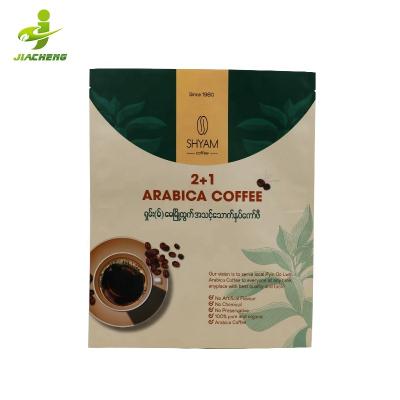 China JIACHENG Custom Disposable Printing Three Side Sealed Small Bags Packaging Sachet Sample Coffee Tea Snacks Packaging Bags for sale