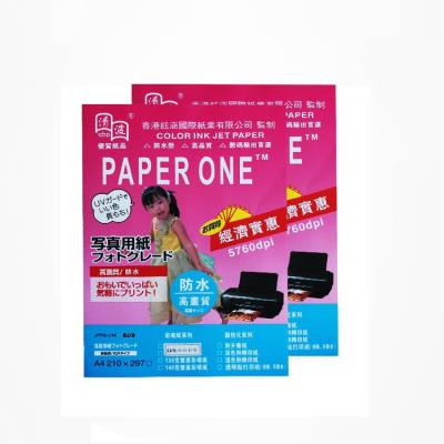 China Double Sided Graphic A4 Glossy Photo Paper Double Sided 120g/140g/160g/180g/200g/240g/2g/300g Output High Glossy Waterproof Photo Paper for sale