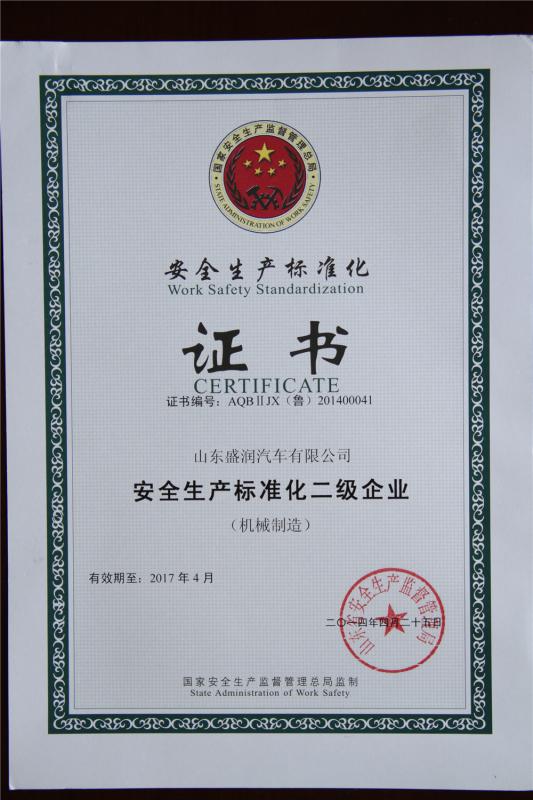 Work Safety Standardization - Shandong Shengrun Automobile Co.,Ltd.