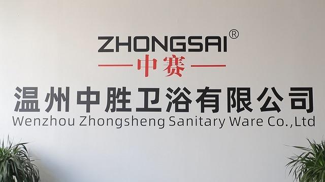 Verified China supplier - Wenzhou Zhongsheng Sanitary Ware Co., Ltd.