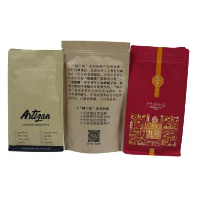 China Custom Printed Paper Recyclable Biodegradable Compostable Zipper Pouch Coffee Tea Packaging Coffee Packaging Bag With Valve for sale